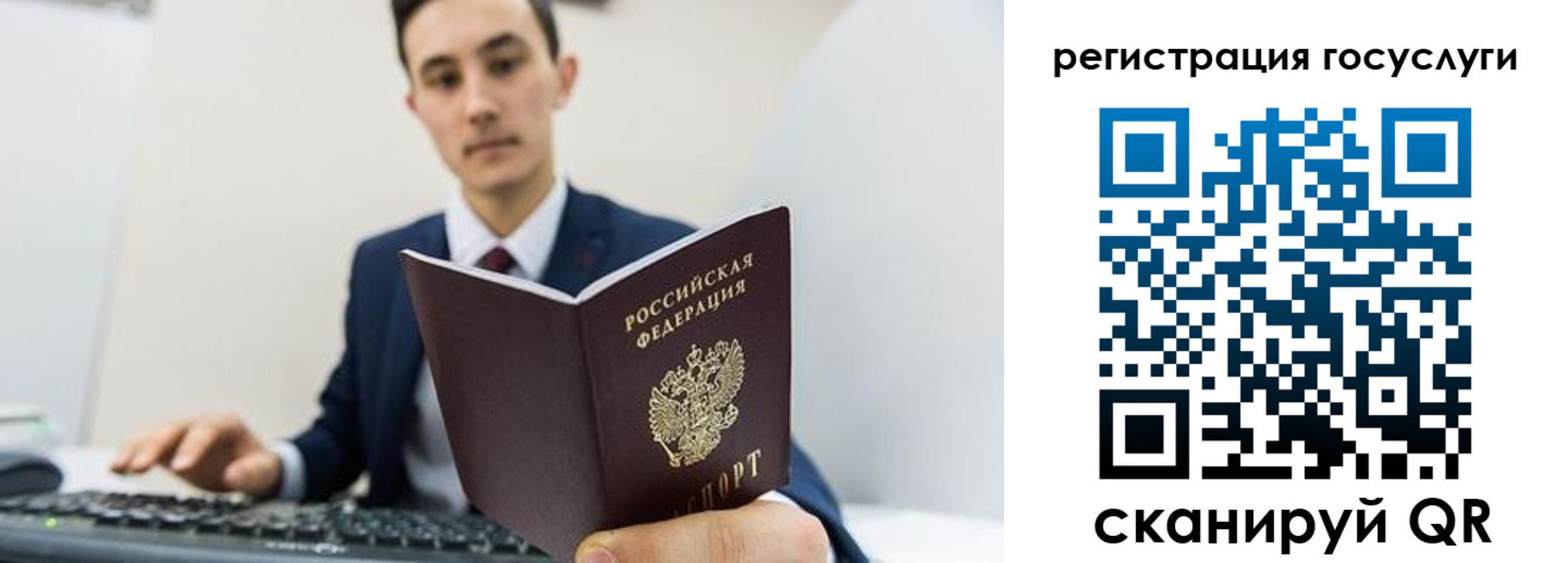 временная регистрация адрес в Бородино
