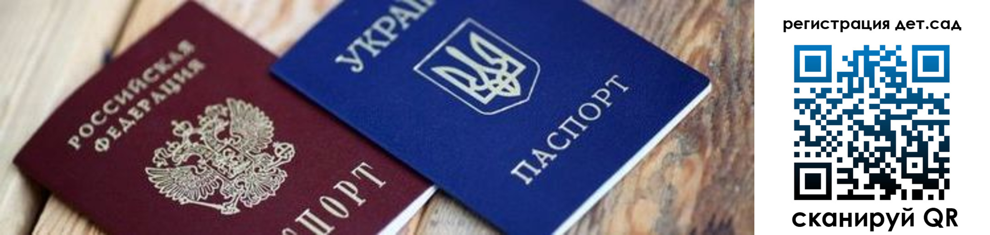 временная регистрация 2025 в Бородино